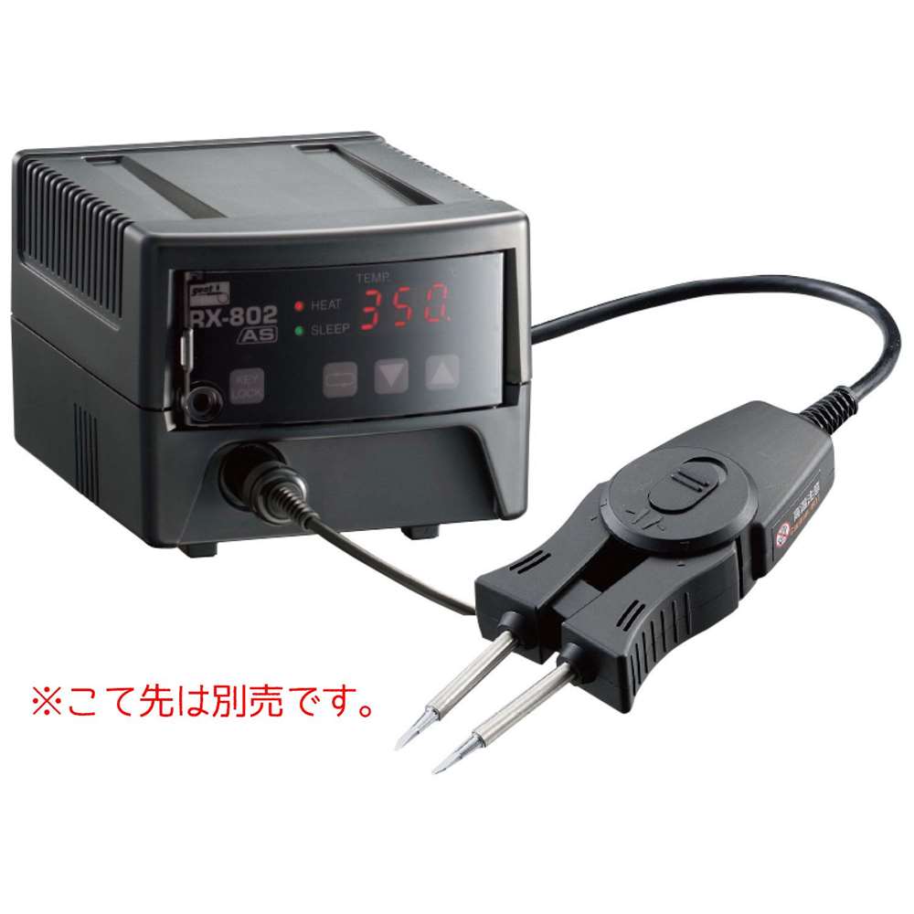 goot グット 大洋電機産業 ホットピンセット(こて先無) [はんだこて 半田 溶接 こて先別売] XST-80