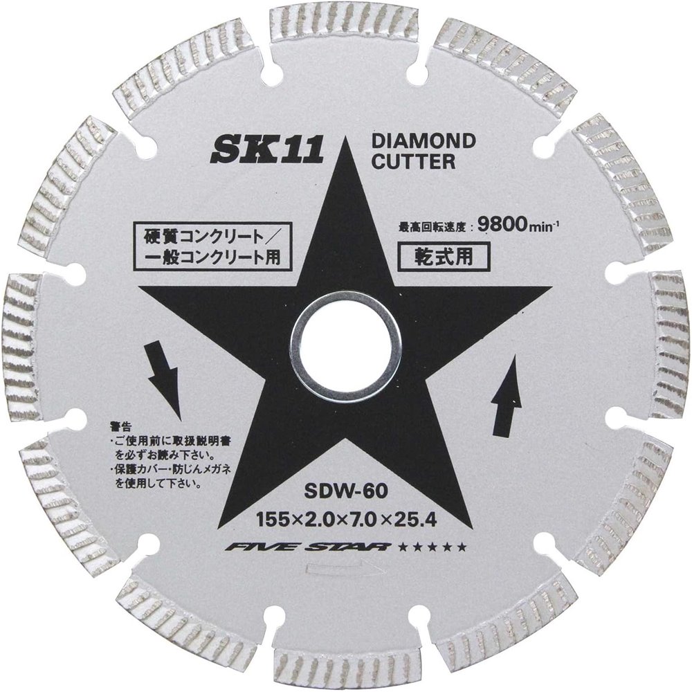 SK11 ダイヤモンドカッター セグ  SDW-60