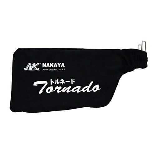 NAKAYA　ナカヤ ハイブリッド式集塵アダプタトルネード用ダストバッグ(5枚入) NK-DB5