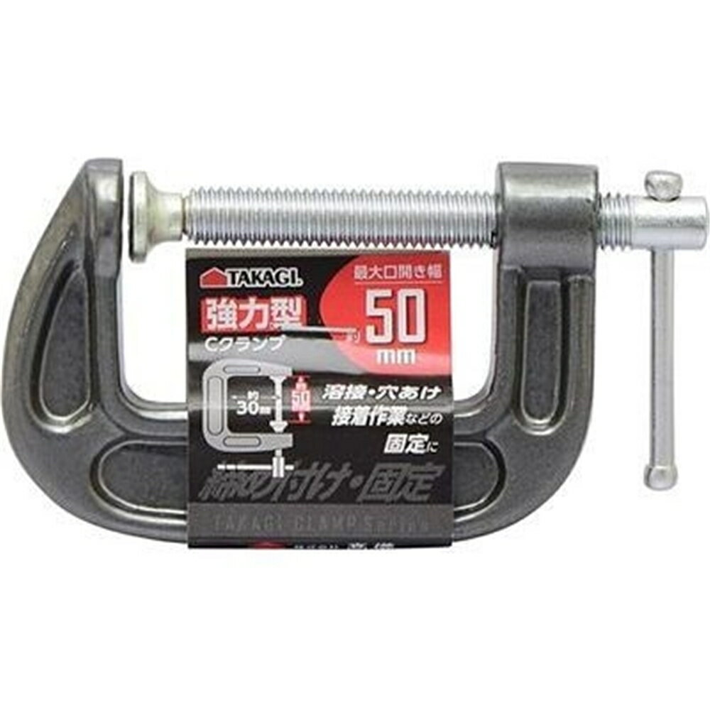 GISUKE ギスケ 強力型 Cクランプ [工具 固定] 50mm