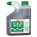 【エントリー＆3点以上購入でポイント10倍！4/1限定】AZ A-Z エーゼット AZマシンオイル(ISO46) 1L A501 その1