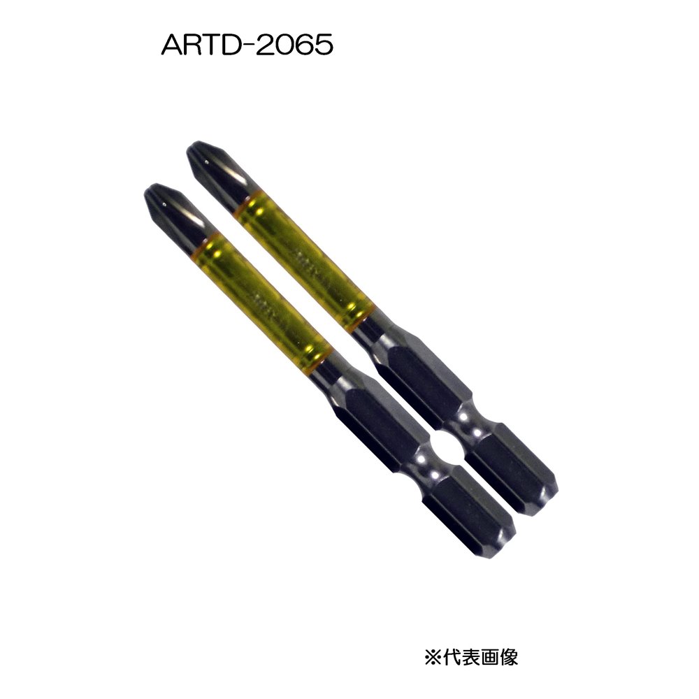 ANEX (アネックス) 龍靭ビット 段付タイプ 2本組 ＋2×65 [工具 作業 ネジ締め ドライバー] ARTD-2065