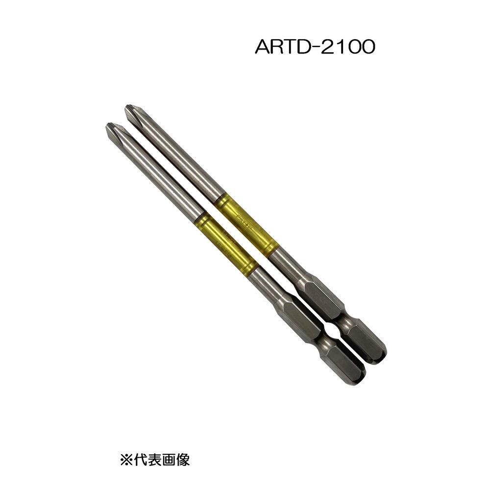 ANEX (アネックス) 龍靭ビット 段付タイプ 2本組 ＋2×100 [工具 作業 ネジ締め ドライバー] ARTD-2100