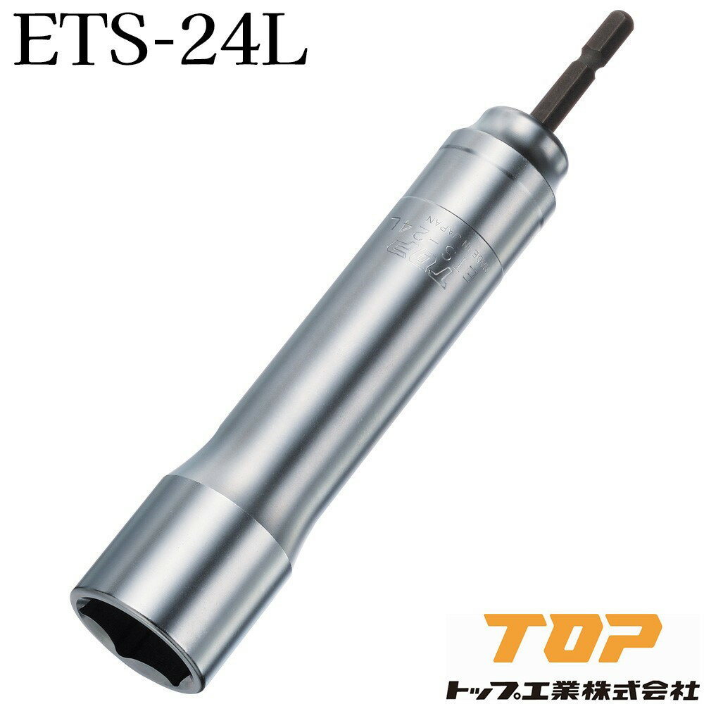 TOP トップ工業 電動ドリル用 強軸ソケット ロングタイプ (40V対応) [電動工具 アクセサリ 先端工具 先..