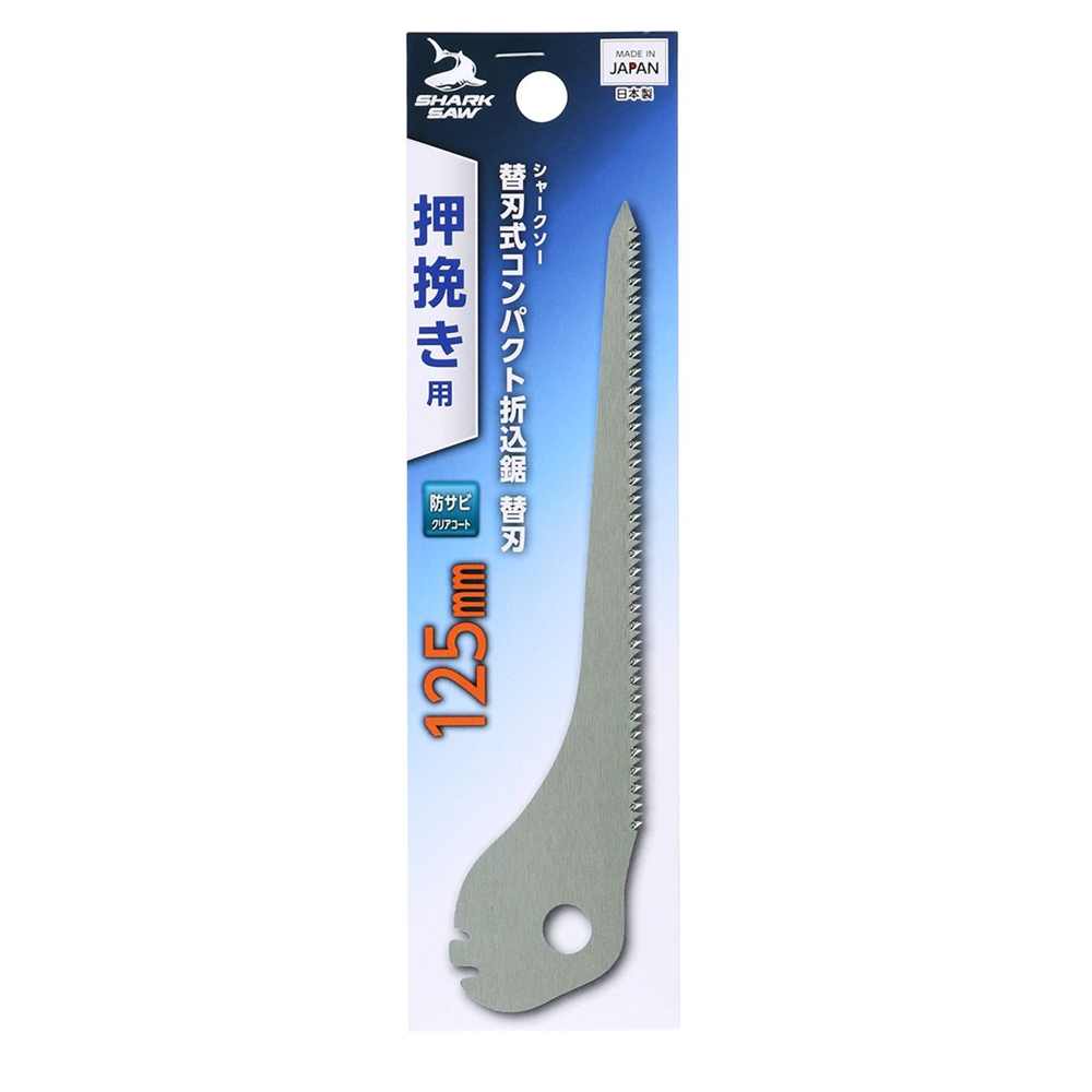 㡼 ؿϼѥ޹ؿ Ԥ [繩ƻ Τ  ޤꤿ ؿ ] 125mm