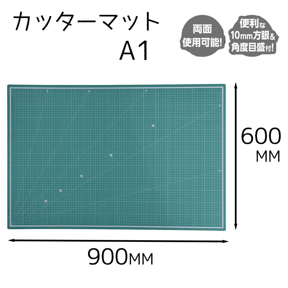 ビニ板(グリーン透明）カッティングマット900x650x6mm