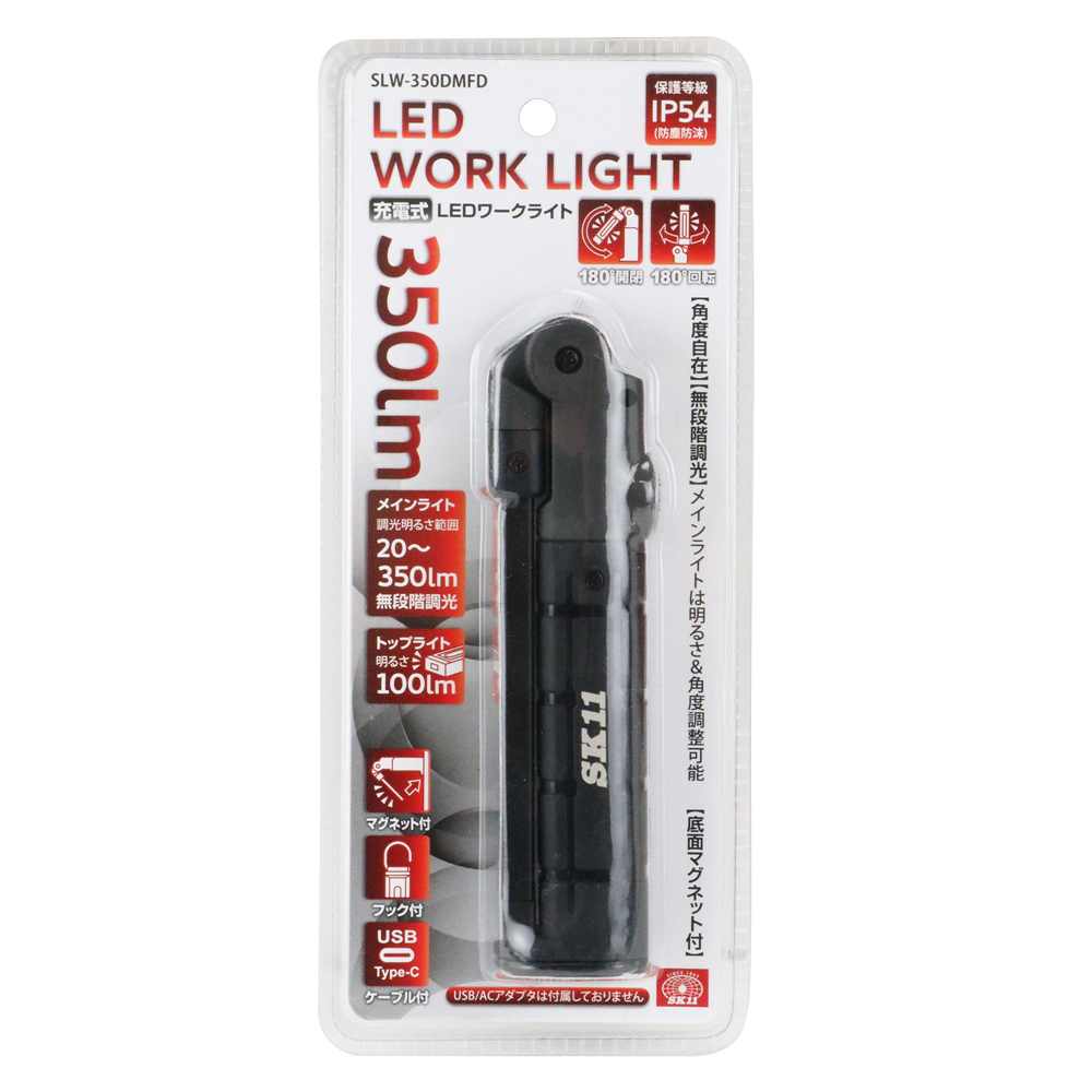 楽天市場】sk11 ledライト 充電式 作業灯の通販 楽天市場】sk11 ledライト 充電式 作業灯の通販