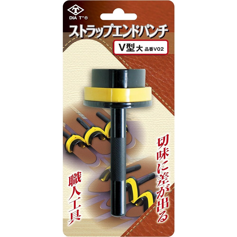 高芝ギムネ製作所 (DIA-T) ストラップエンドパンチ V型(大) [作業工具 レザークラフト ベルト 剣先 型抜き] V02