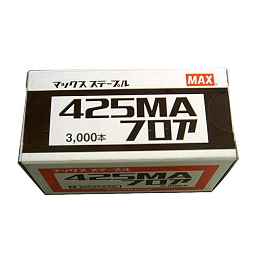MAX 4MAフロアステープ