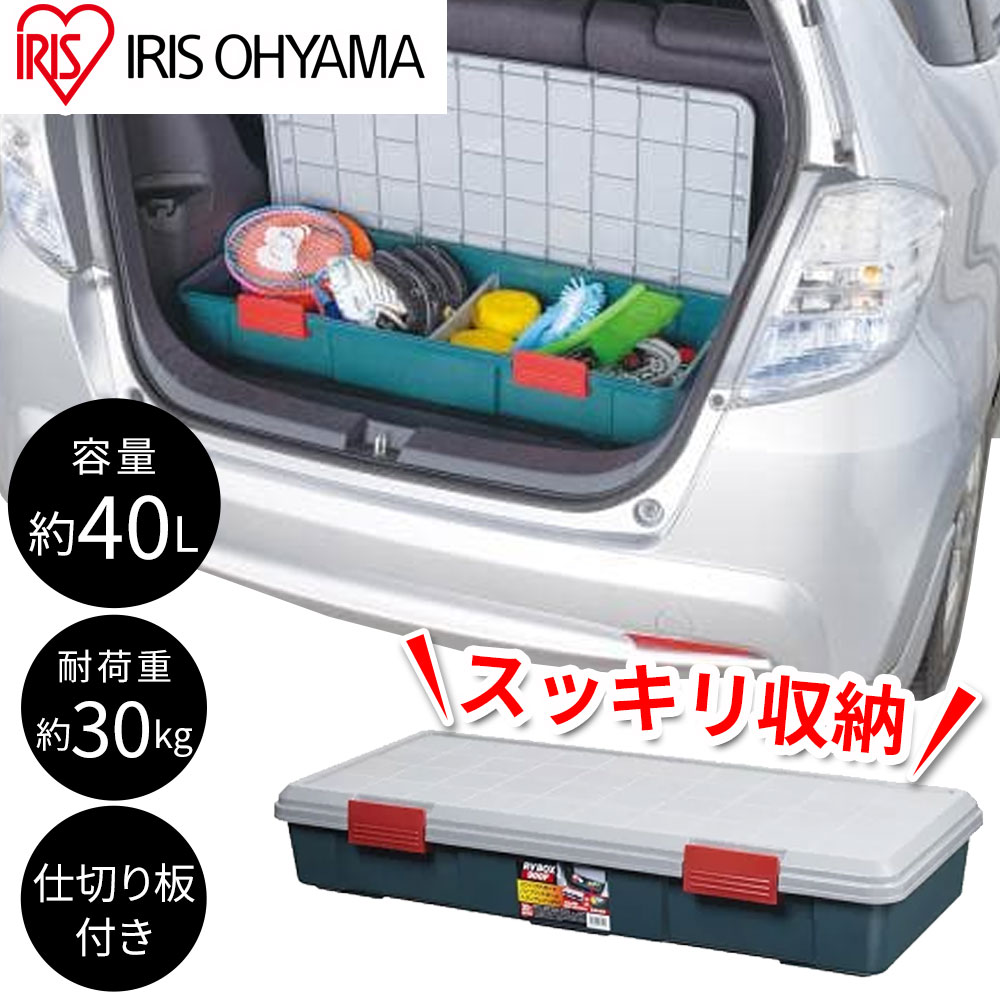 RVBOX(RVボックス) 900F 浅型 [コンテナボックス 収納 ボックス アウトドア 工具入れ 道具入れ] グレー／ダークグリーン