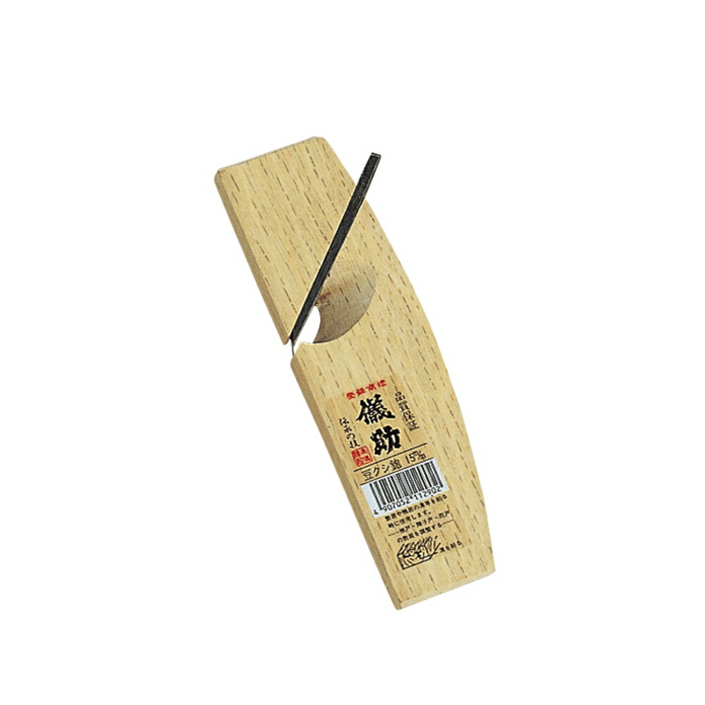 儀助 豆クシ鉋 15mm