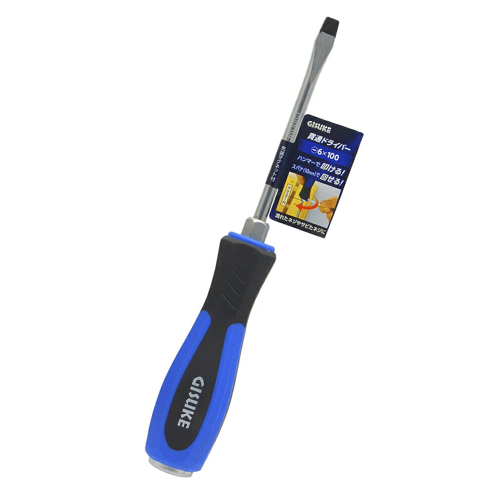 GISUKE 貫通ドライバー -600