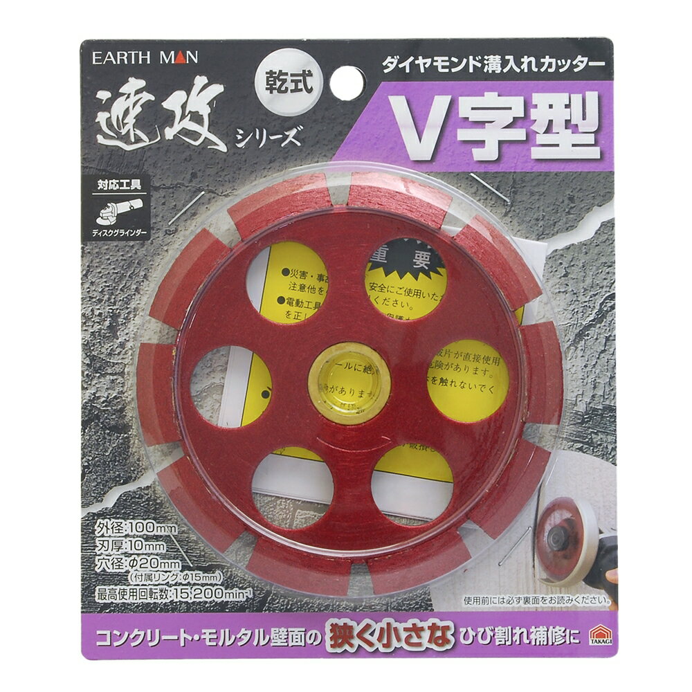 楽天市場】溝切り カッター(電動工具本体|DIY・工具):花 楽天市場】溝切り カッター(電動工具本体|DIY・工具):花