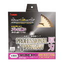 Iwood 厚刃ホワイトフッ素チップソー 165mm×52P