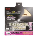 Iwood 厚刃ホワイトフッ素チップソー 190mm×52P