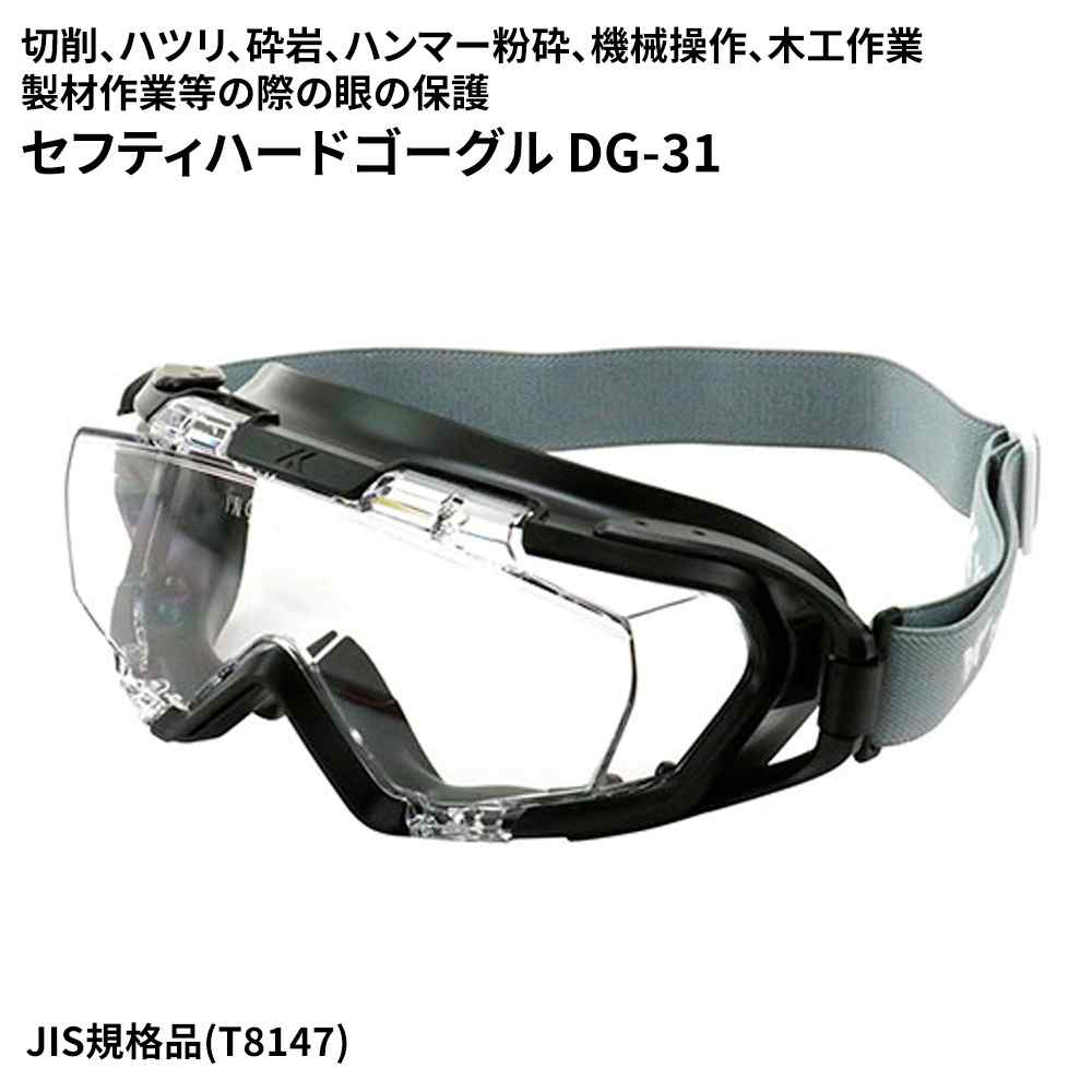 SK11 եƥϡɥ [DIY  ݡƥ ݸ  ޤߤ ݸ JIS ᥬб] DG-31