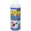 大澤 噴霧器専用洗浄・防錆剤 FSB-05