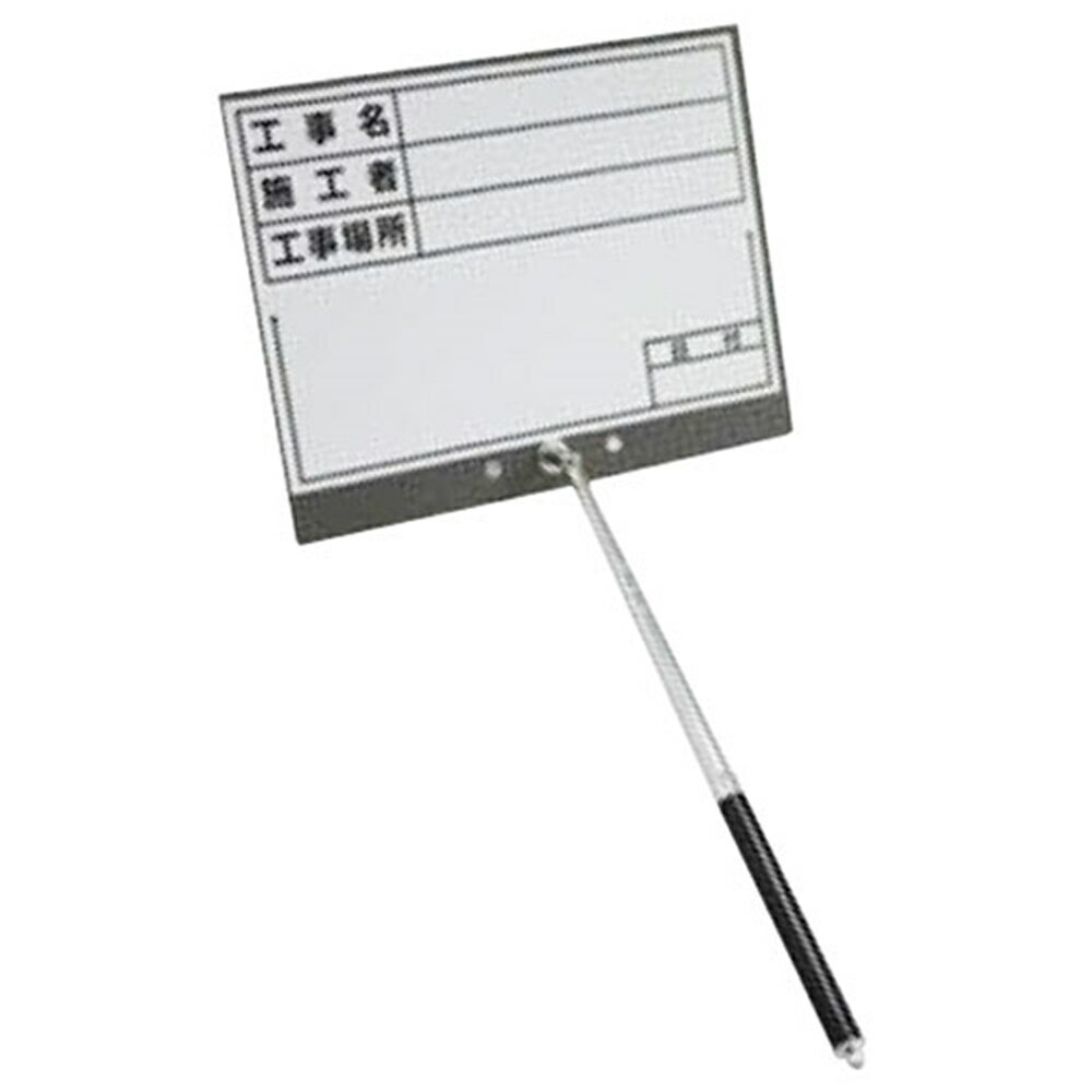 土牛 伸縮式ホワイトボード B5-1