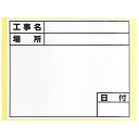土牛 伸縮式ホワイトボードD-2/C6用シール(標準) 標準