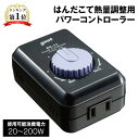 goot グット パワーコントローラー PC-11