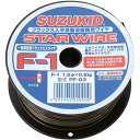 SUZUKID スズキッド スター電器 F-1軟鋼1.2×0.8kg PF-03