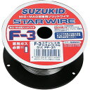 【エントリー＆3点以上購入でポイント10倍！4/1限定】SUZUKID スズキッド スター電器 F-3ステン0.8×0.5 PF-31 その1