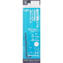 H&H 強力六角棒レンチ(P) 2.0mm L-20