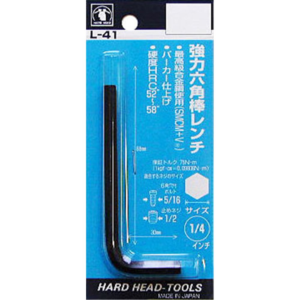 ۡॻ󥿡ޥŷԾŹ㤨H&H ϻ(P 1/4 L-41פβǤʤ158ߤˤʤޤ