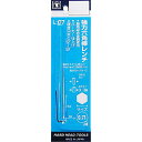 H&H 強力六角レンチ(P) 0.71mm L-07(4)