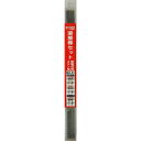 H&H MI×溶接棒セット M×-01