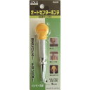 H&H オートセンターポンチ H-331