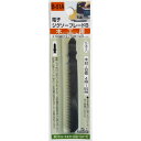 H&H ジグソー(ボッシュ用)木工 5本入り B51A