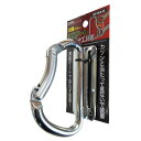 DBLTACT 湾曲ゲート カラビナ工具差 DT-KA-H