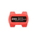 ANEX 強力マグキャッチ 412