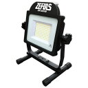 ゼフルス ZA-US100 LED投光器 モンスターライト