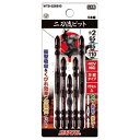 サンフラッグ 新亀二刀流ビットアソート 5本組 +2 WTB-526810