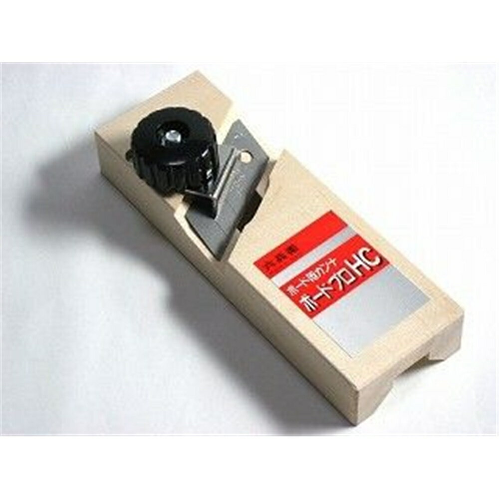 山谷製作所 六兵衛 ボードプロ(面取・切削) HC