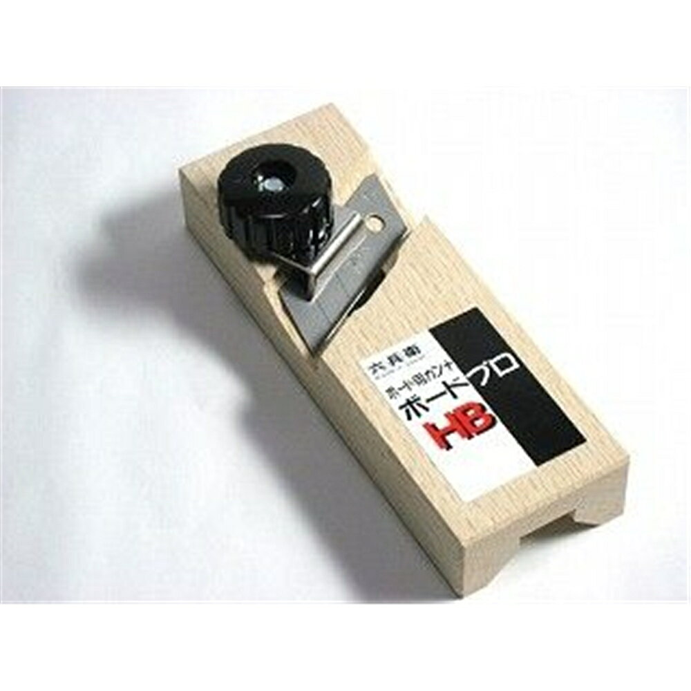 山谷製作所 六兵衛 ボードプロ(面取・切削) HB