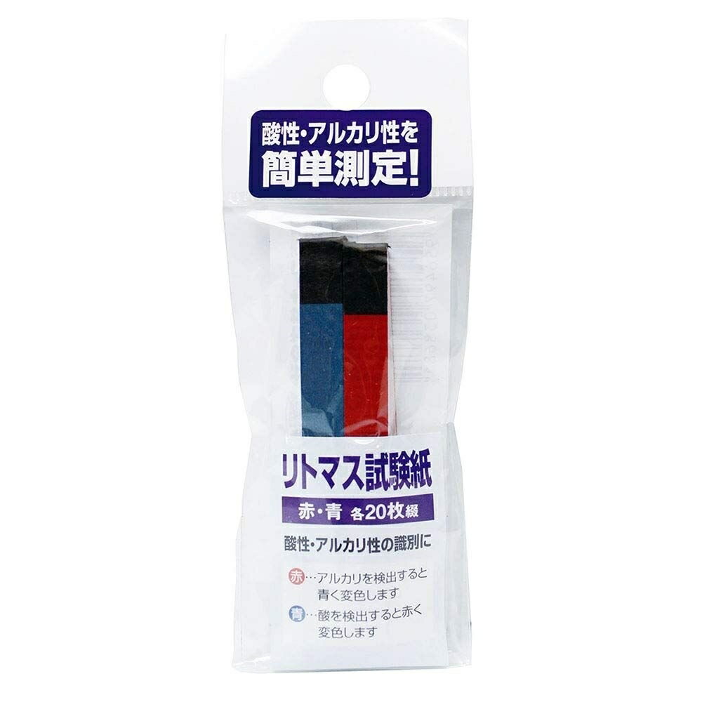 【6/4 20:00～6/11 01:59 エントリーでポイント10倍】高森コーキ リトマス試験紙 赤・青各20枚