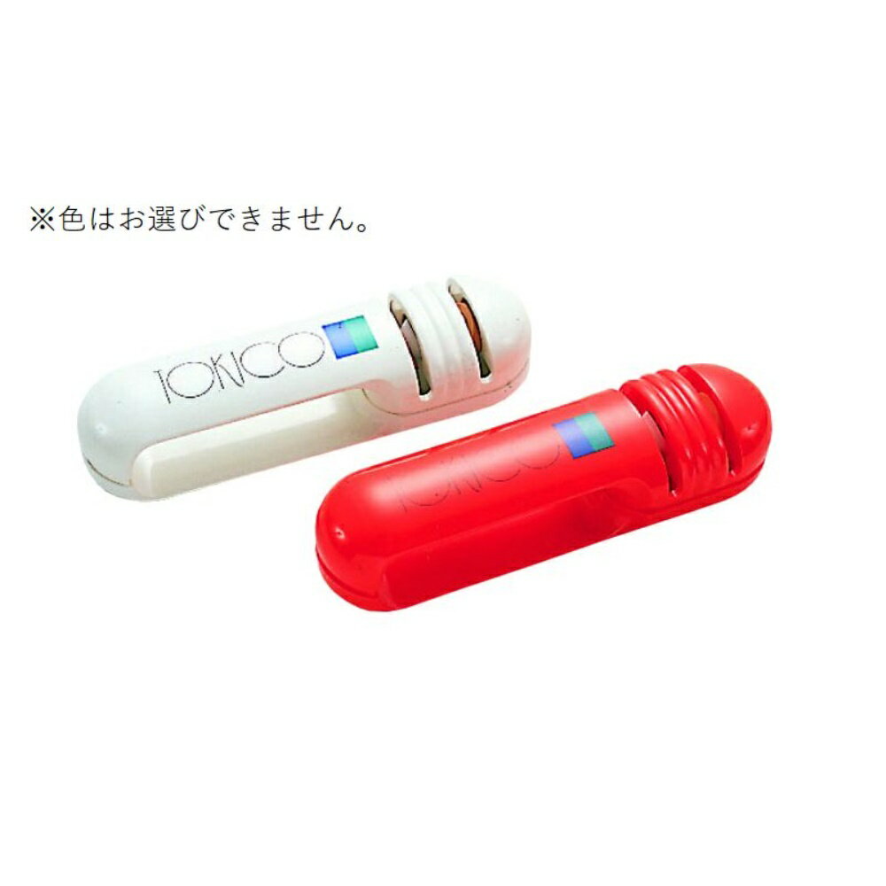 モンブラン 包丁とぎ器 トキコ 色はお選びできません [包丁研ぎ器] 1個