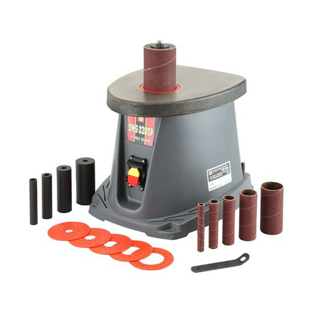 SK11 スピンドルサンダー 330W [電動工具 木材 曲面 研磨 仕上げ] SWS-330SP