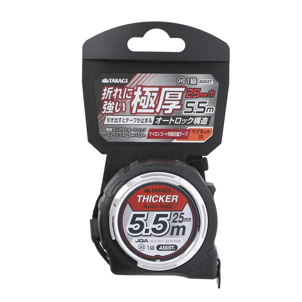 ⵷ TAKAGI ˸ѥȥȥå٥å[ȹ ¬ ¬ ᥸㡼 ޥͥåդ] 25mm5.5m