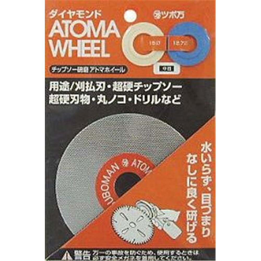 楽天市場】丸ノコ(刃物研磨機|研磨工具):電動工具本体<DIY 楽天市場】丸ノコ(刃物研磨機|研磨工具):電動工具本体<DIY