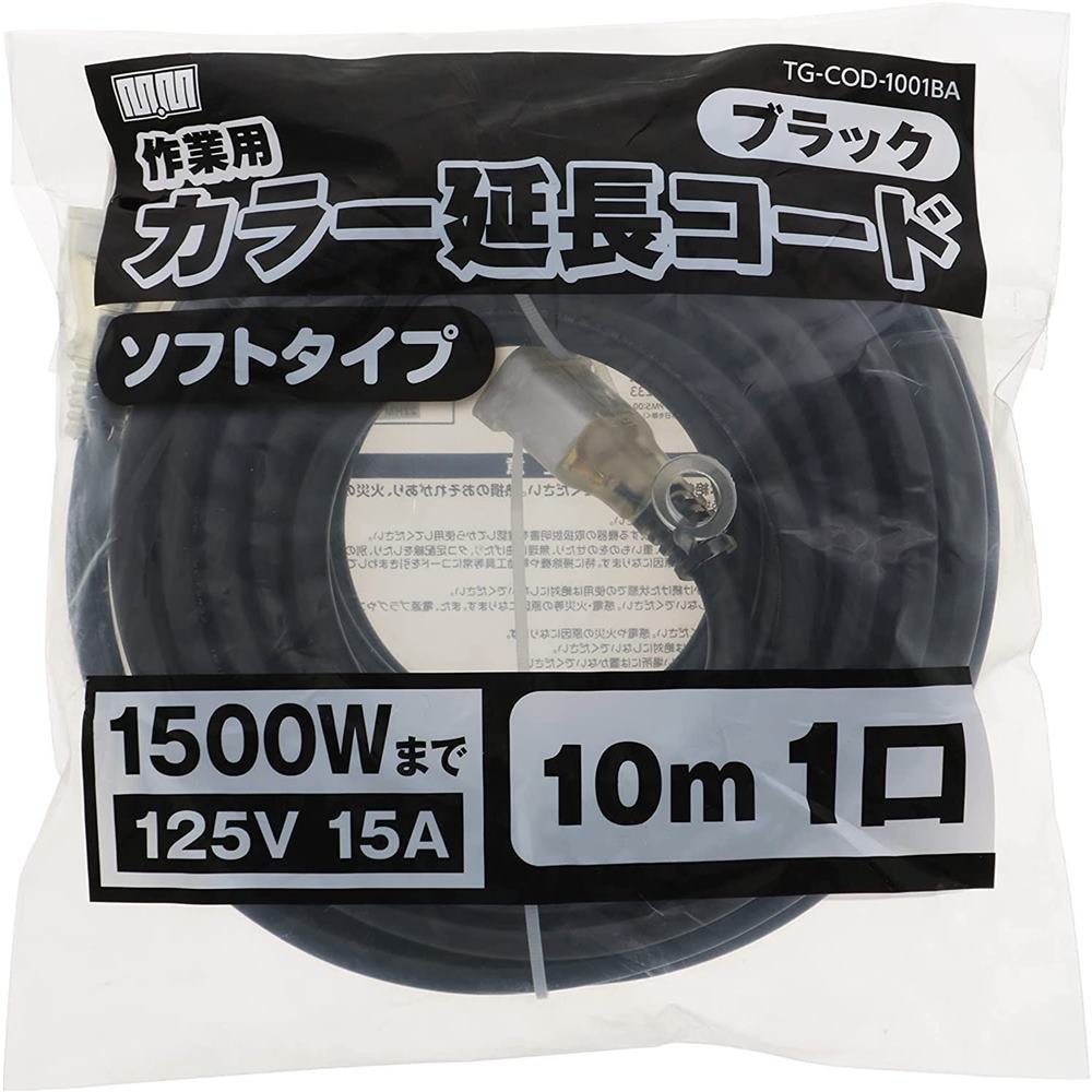 高儀 M.M カラー延長コード 10m ソフトタイプ ブラック[作業用 電源 配線 1口] TG-COD-1001BA