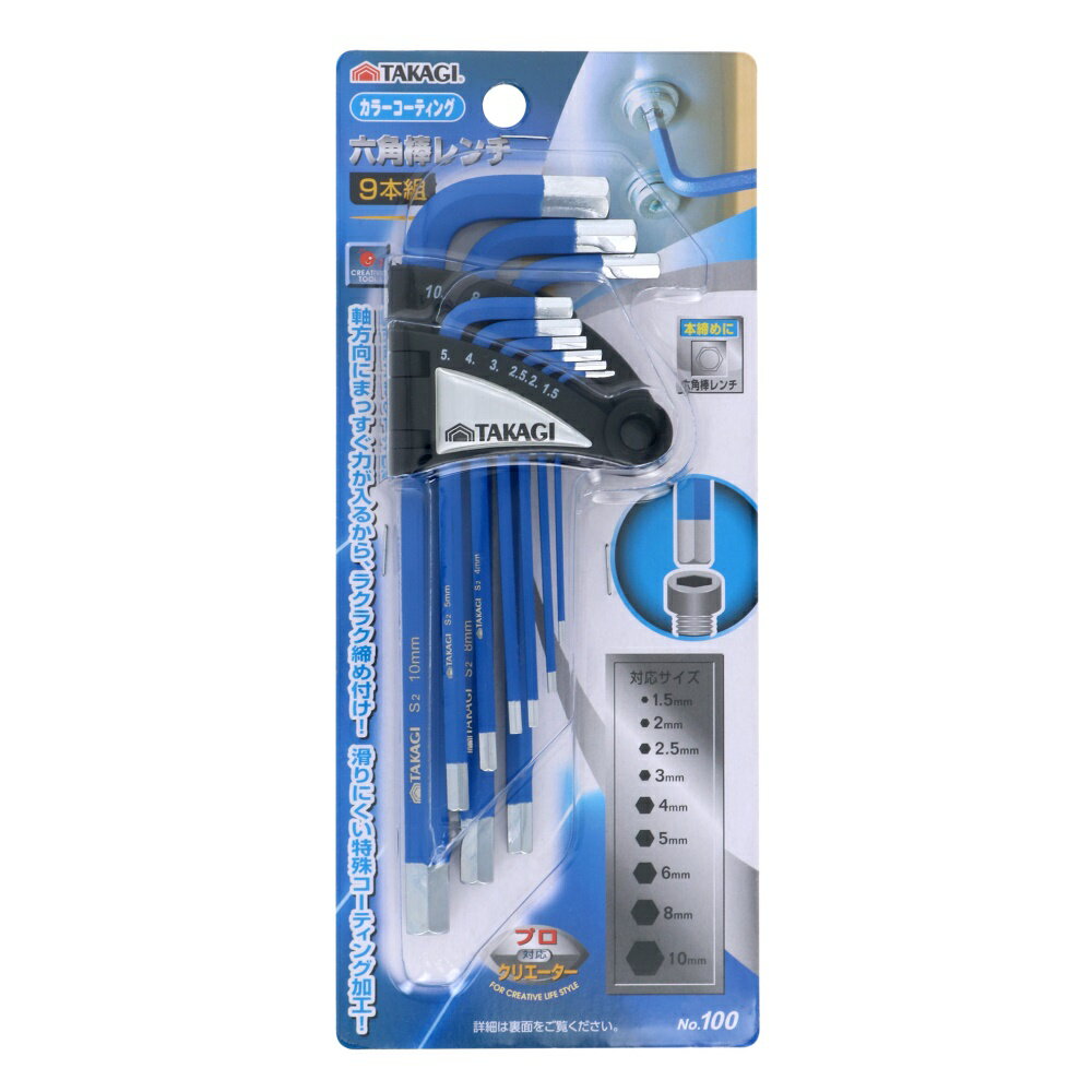 ⵷ TAKAGI 顼ƥϻ 9 [ȹ ⵷ ] No.100