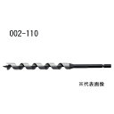 吼H No.2 prbg11.0mm[H dCh CpNghCo[ hhCo[ ؍ނ̊ђʌp] 002-110