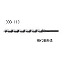 吼H No.3 Orbg11.0mm[dH H dCh ؍ނ̊ђʌp] 003-110