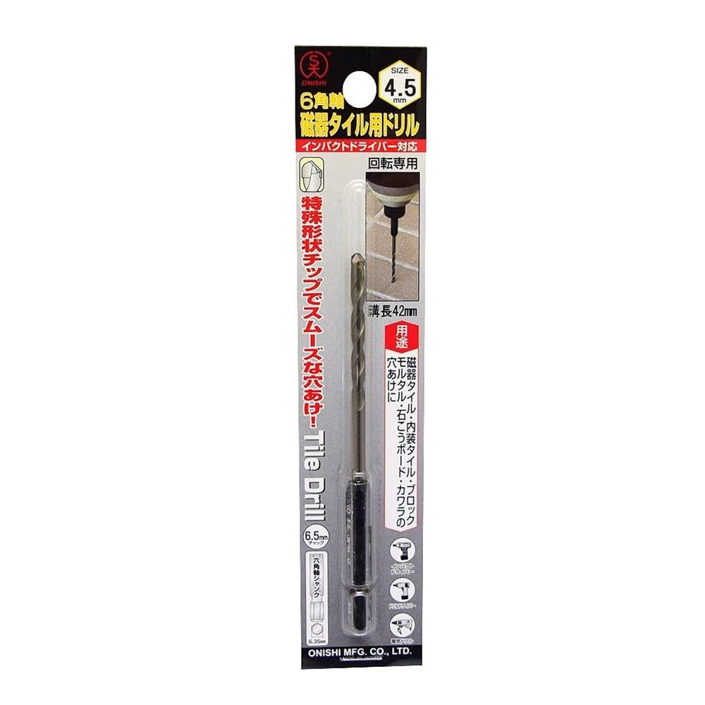 大西工業 6角軸磁器タイル用ドリル No.30 4.5mm [工具 インパクトドライバー 電気ドリル 石こうボード ..