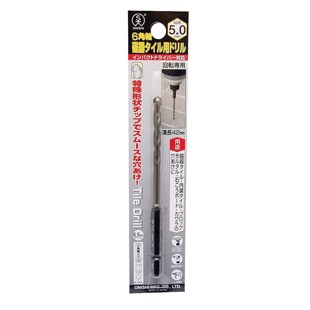 大西工業 6角軸磁器タイル用ドリル No.30 5.0mm [工具 インパクトドライバー 電気ドリル 石こうボード ..