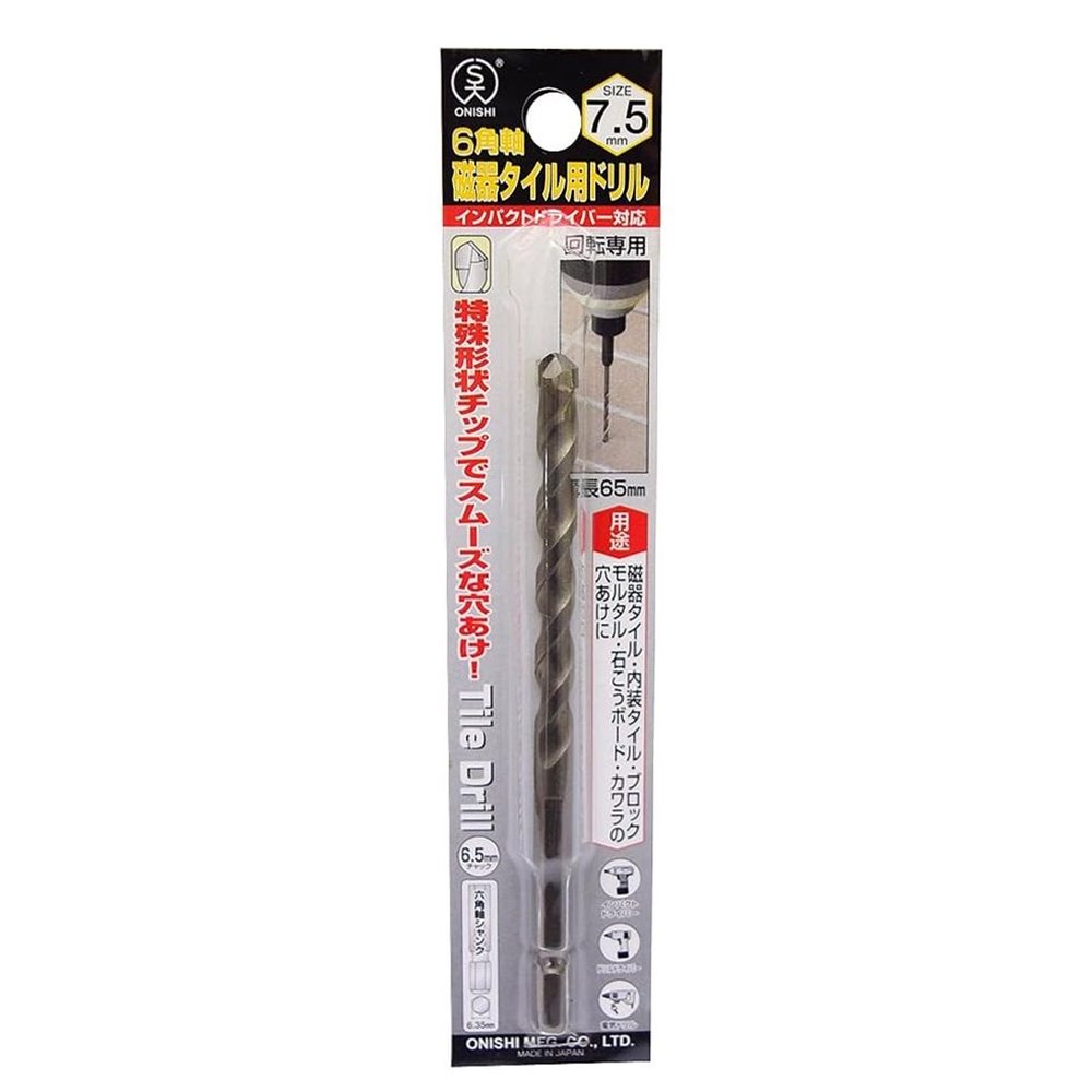 大西工業 6角軸磁器タイル用ドリル No.30 7.5mm [工具 インパクトドライバー 電気ドリル 石こうボード ..